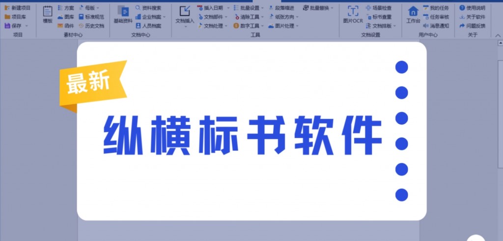篮球力量训练计划表图片_0